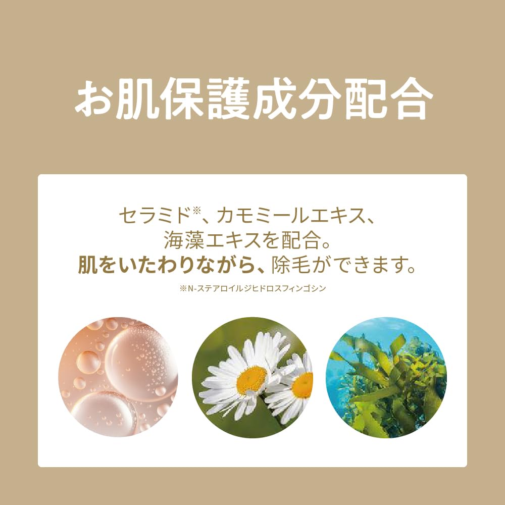 Amazon | エピラットオム 【医薬部外品】 薬用 除毛クリーム 敏感肌用